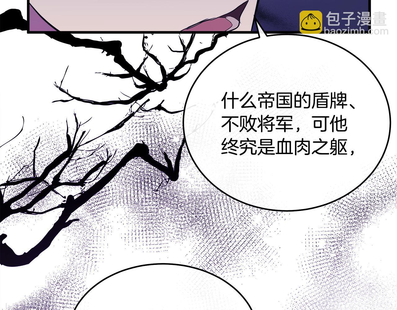 第89话 心动27