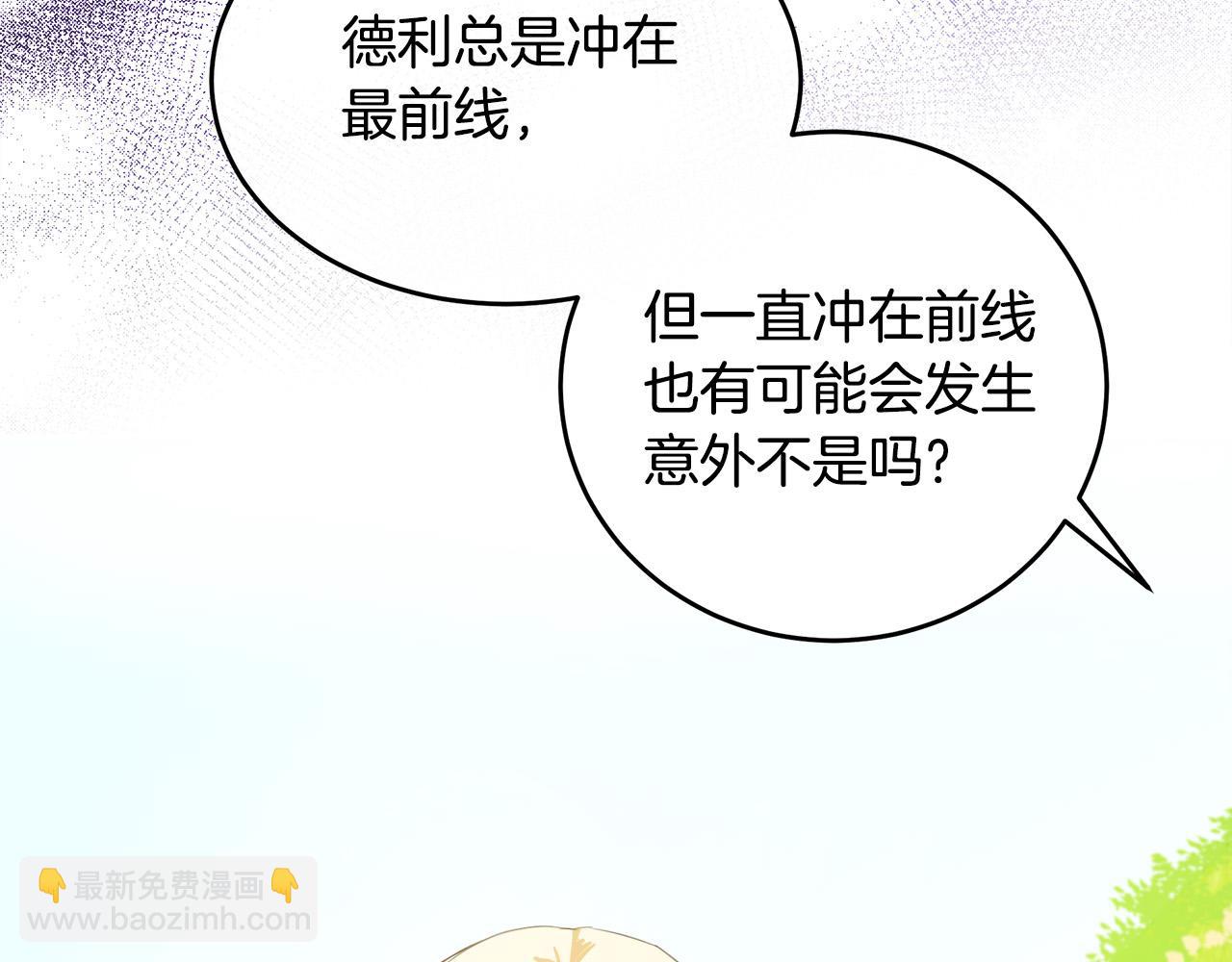 第89话 心动28