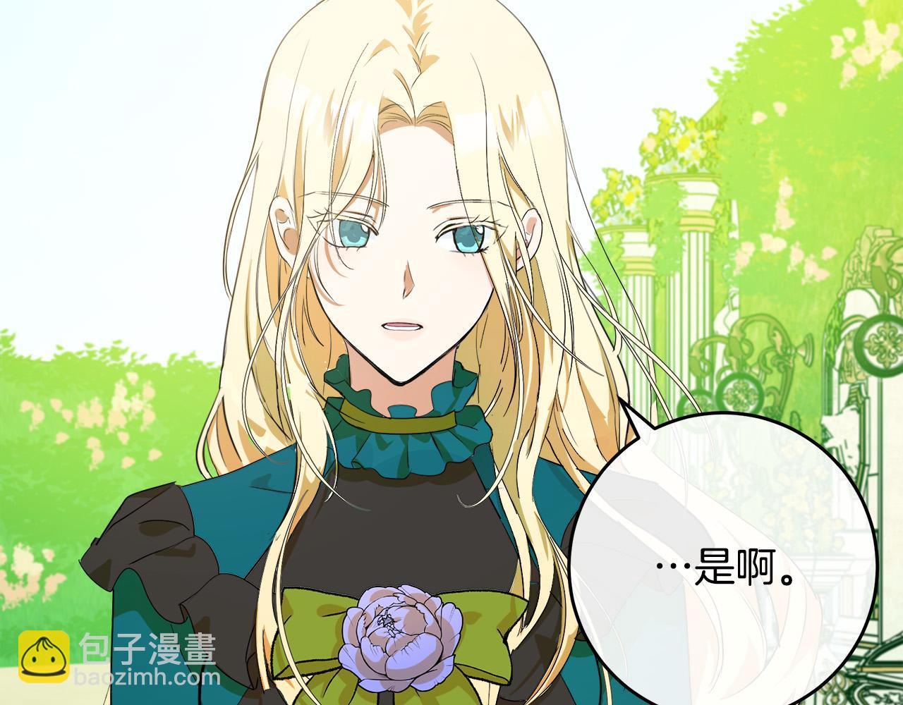 第89话 心动29