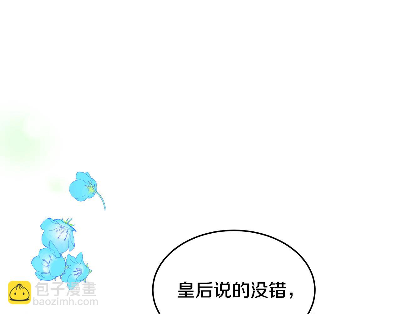 第89话 心动31