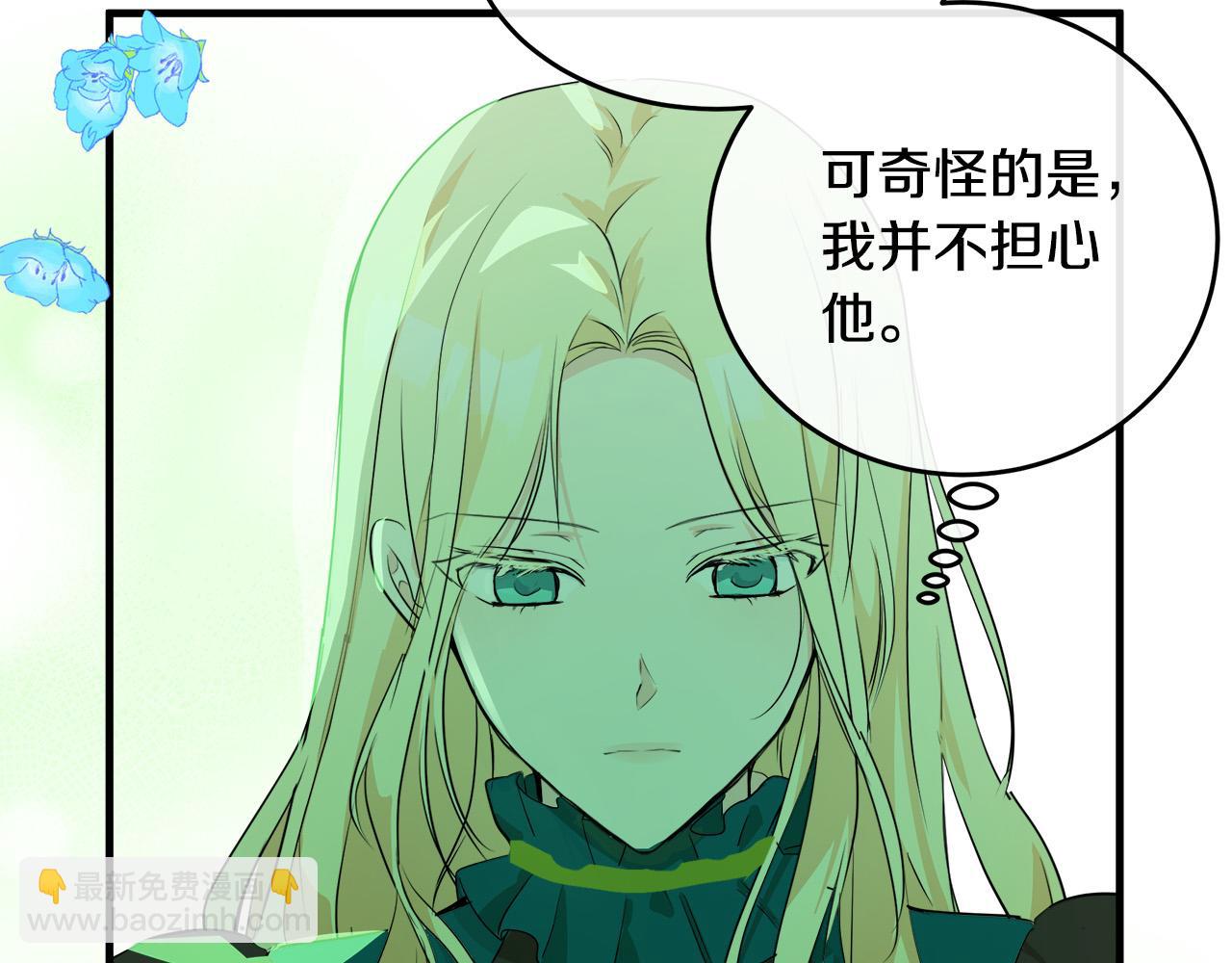 第89话 心动32