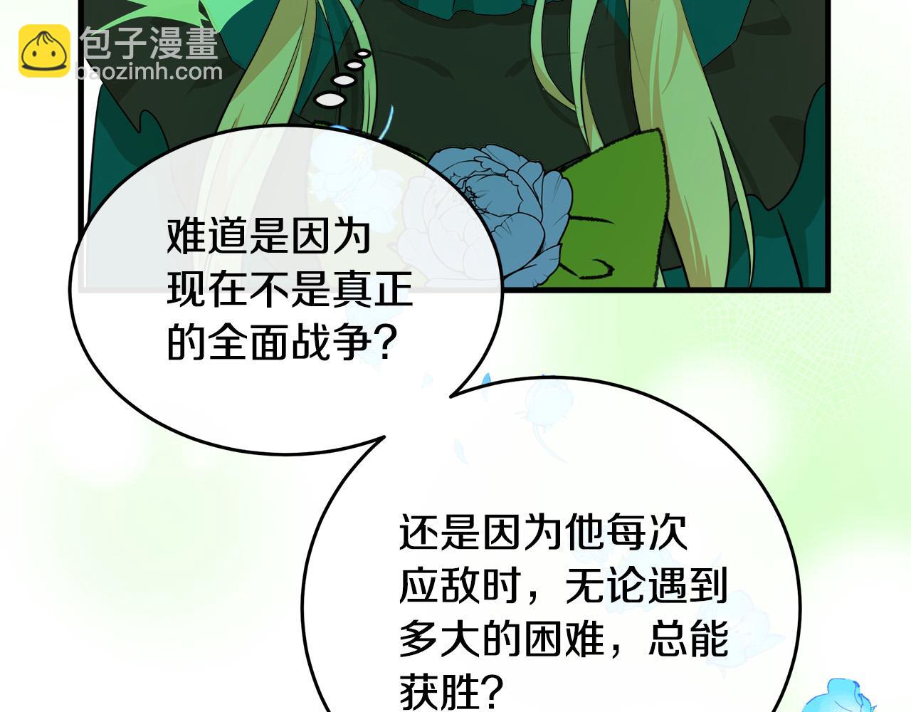 第89话 心动33