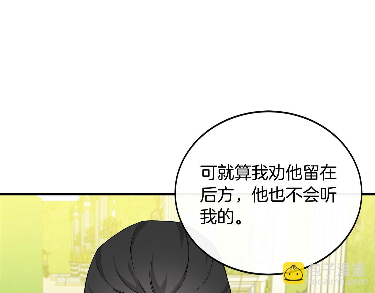第89话 心动35