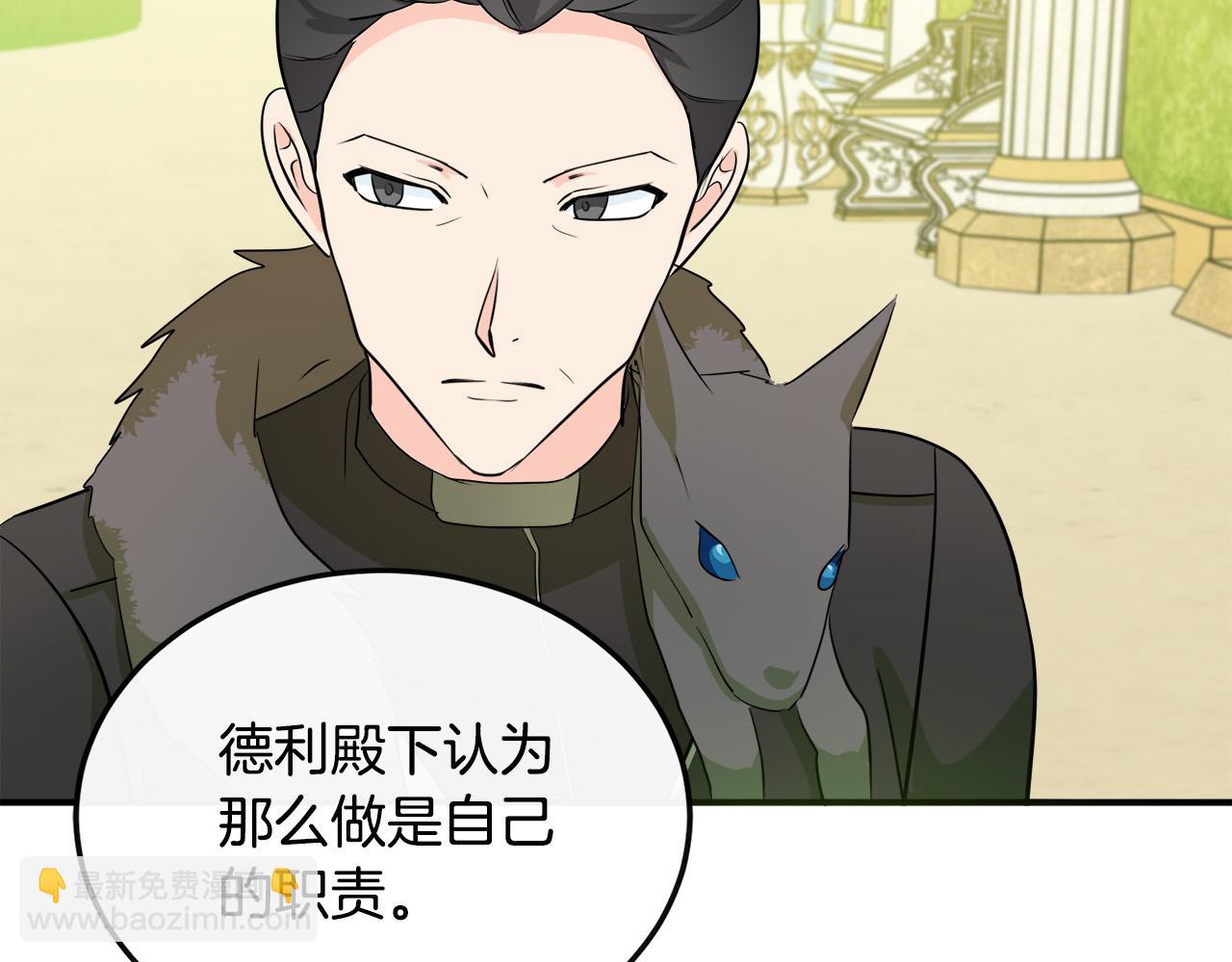 第89话 心动36
