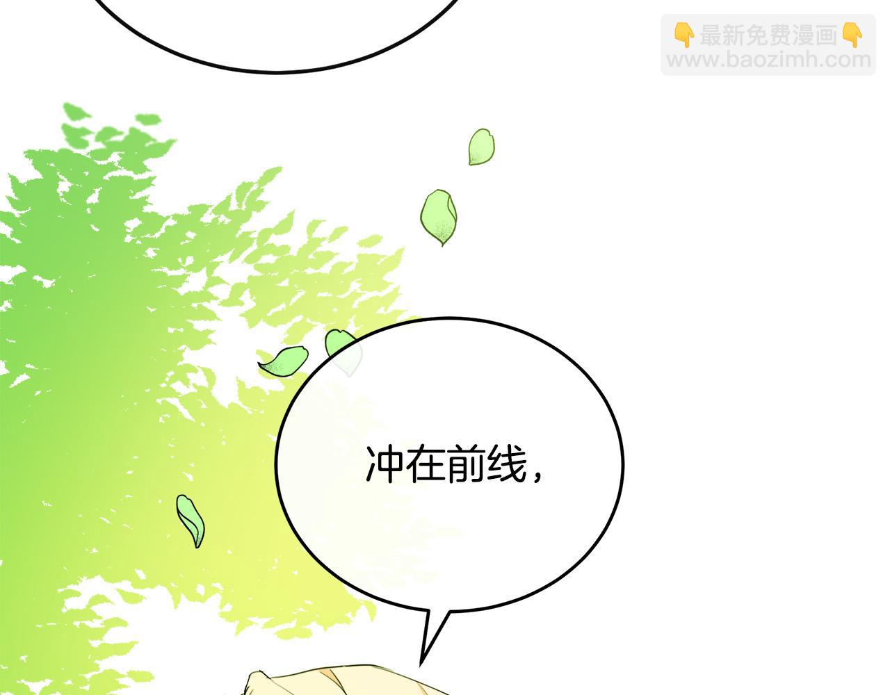 第89话 心动37
