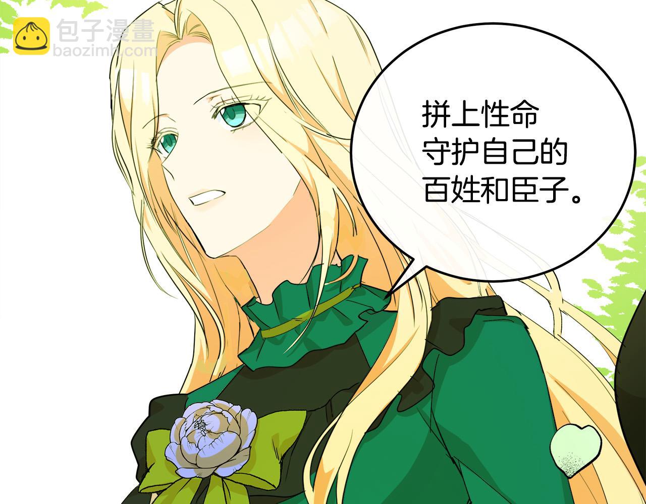 第89话 心动38