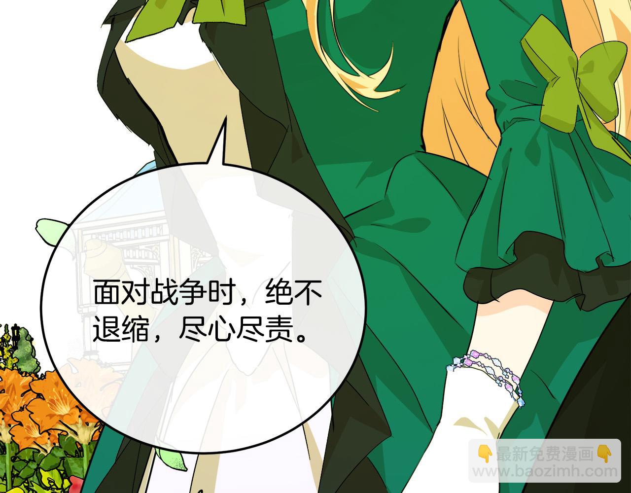 第89话 心动39