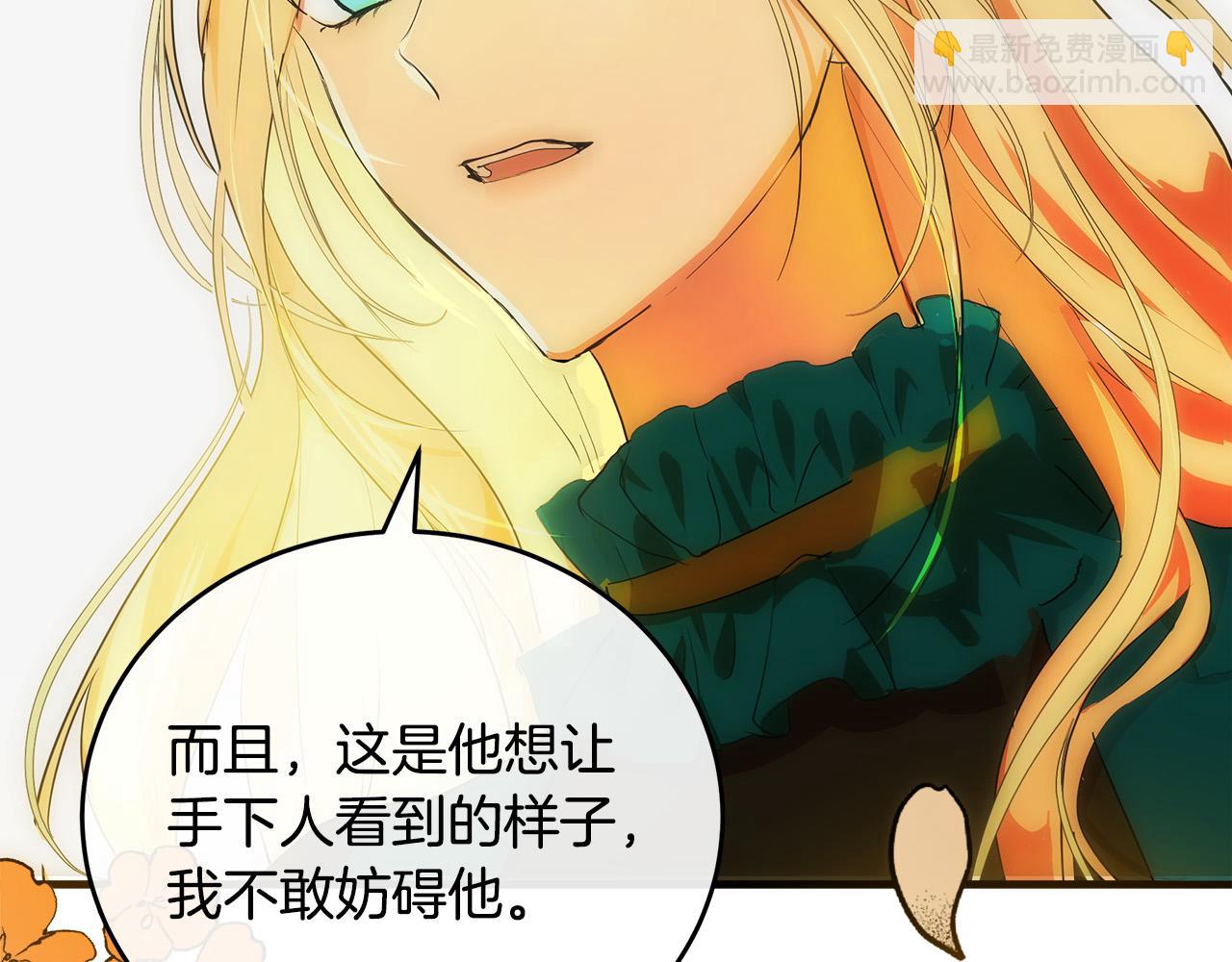 第89话 心动42