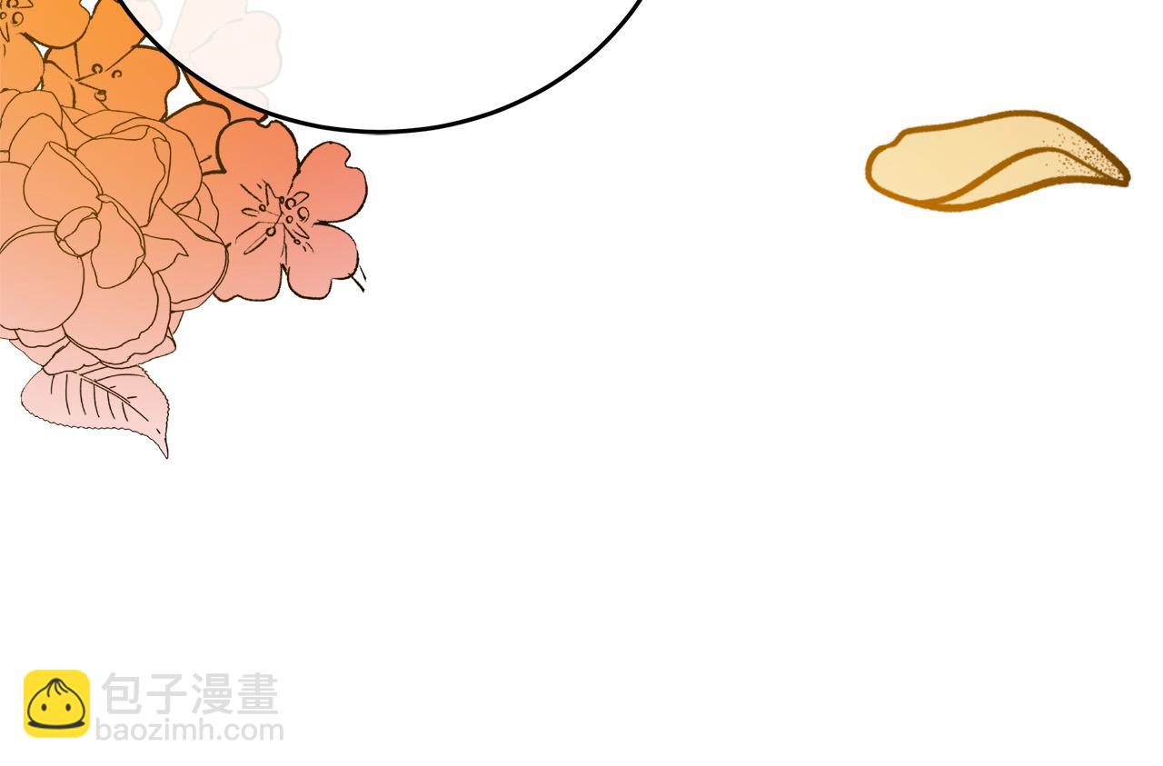 第89话 心动43