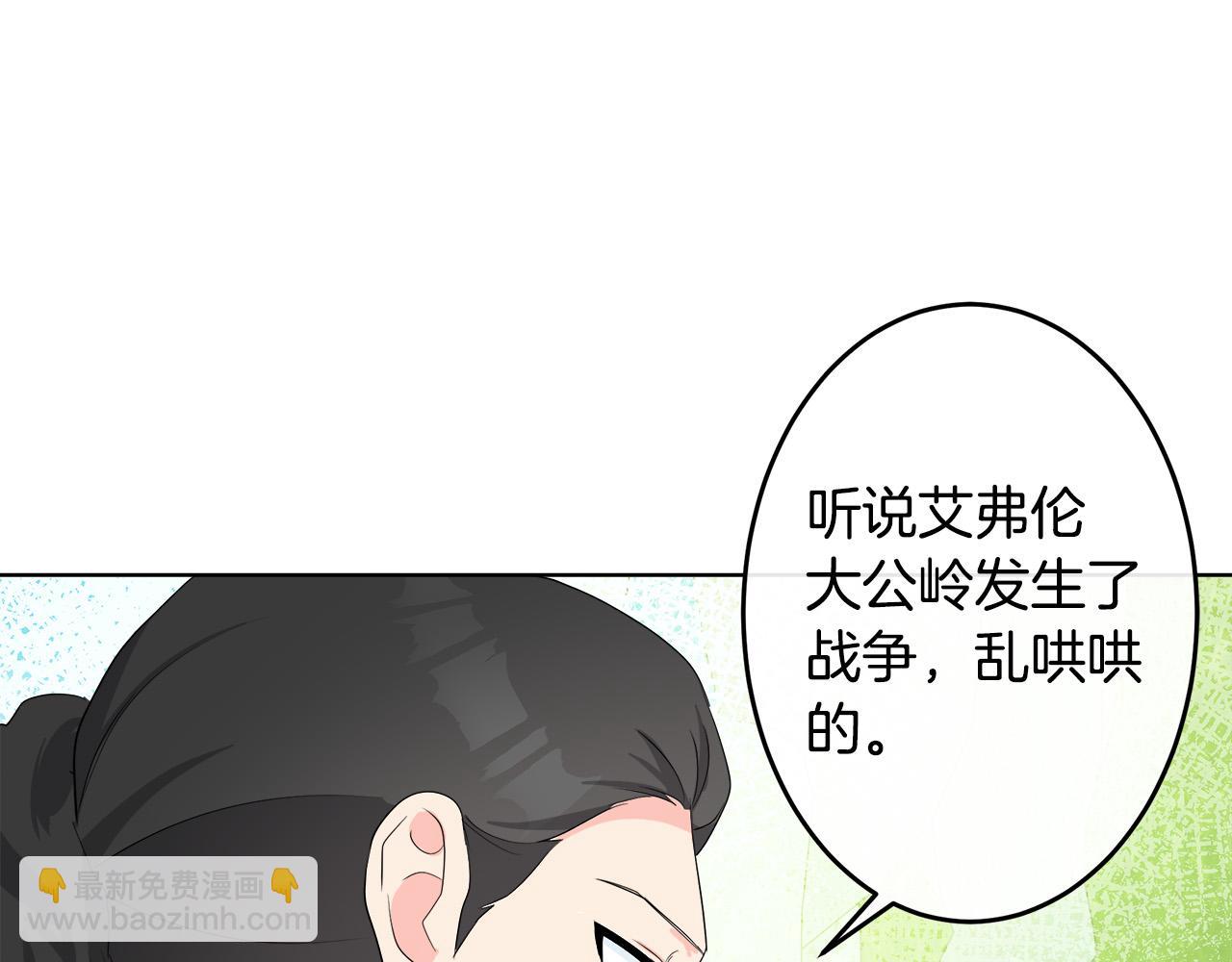 第89话 心动5