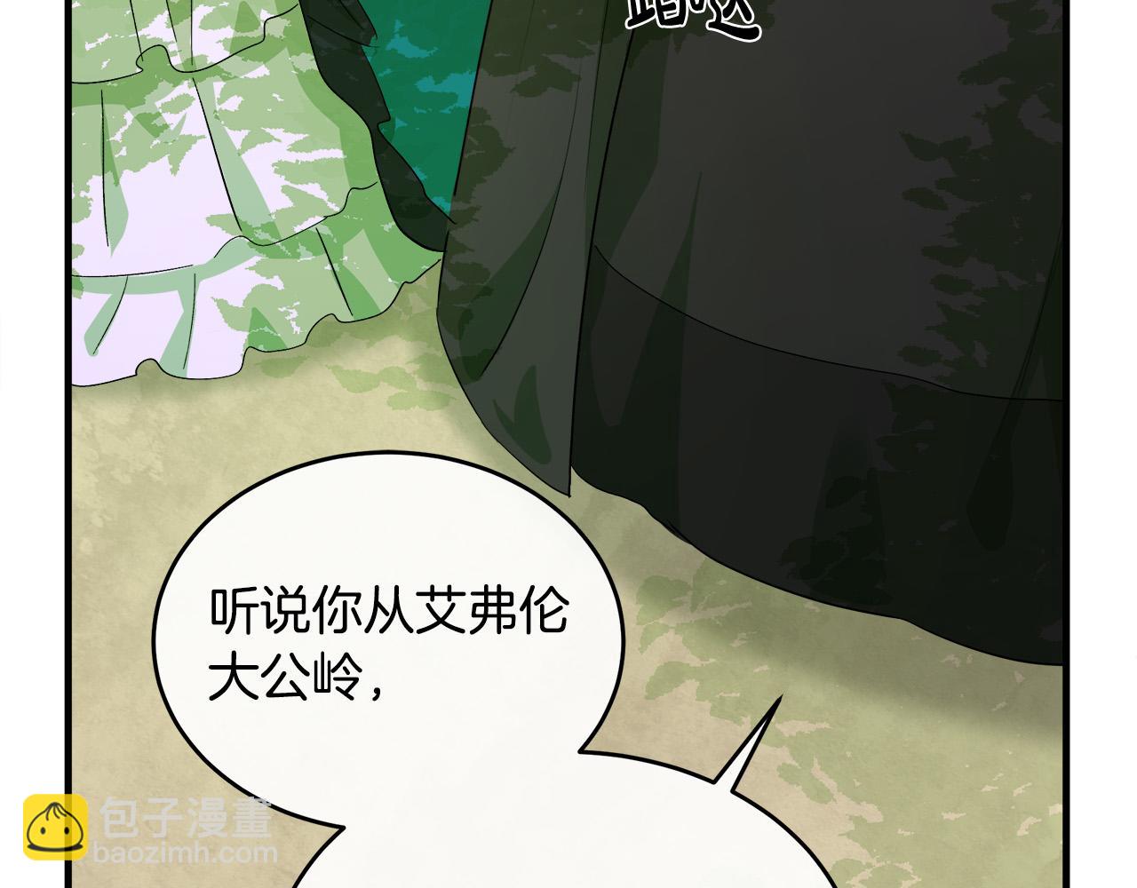 第89话 心动51