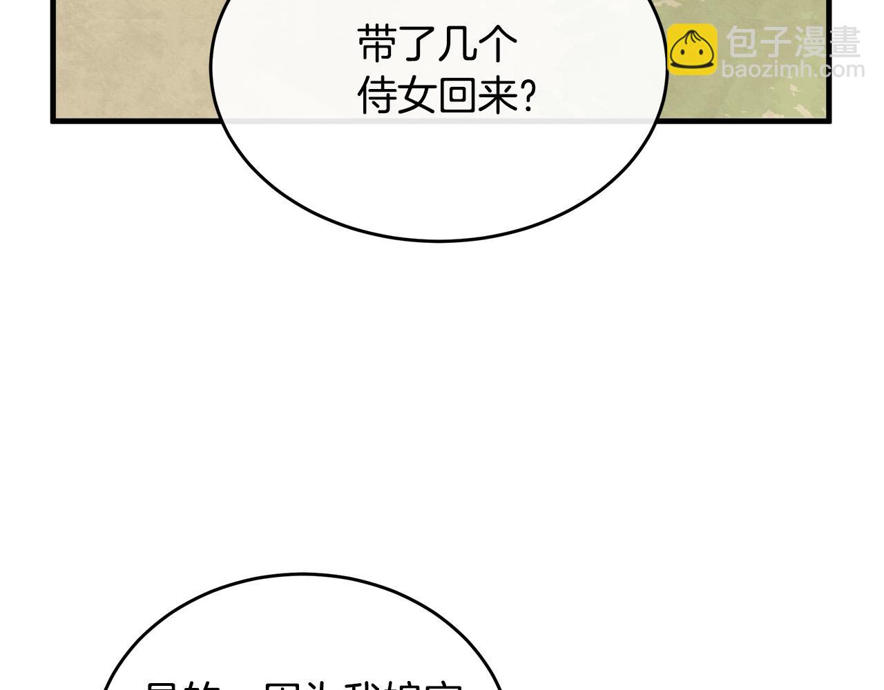 第89话 心动52