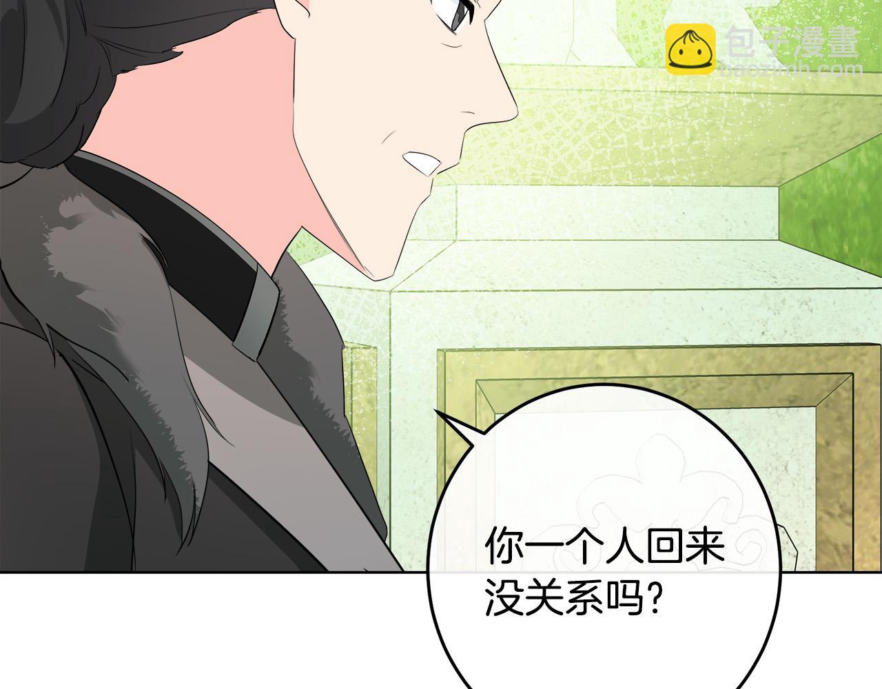 第89话 心动6