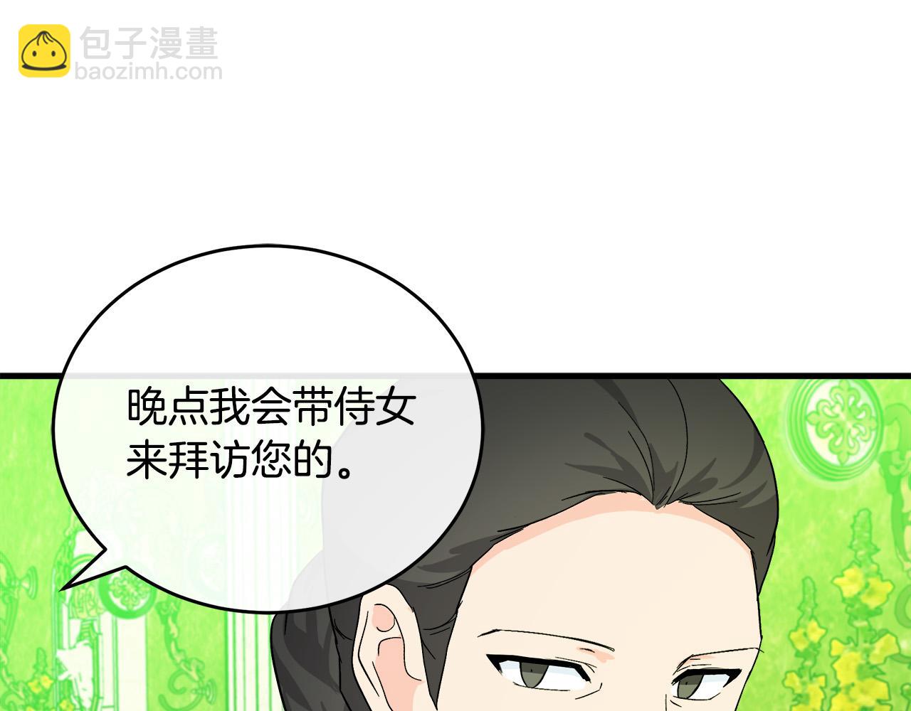 第89话 心动60
