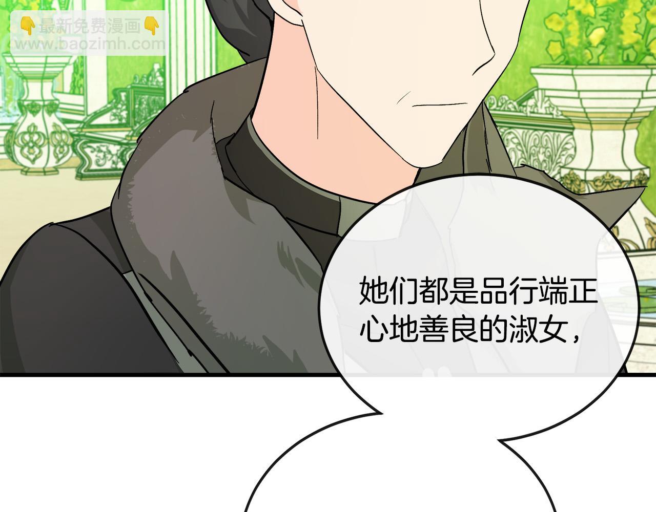 第89话 心动61