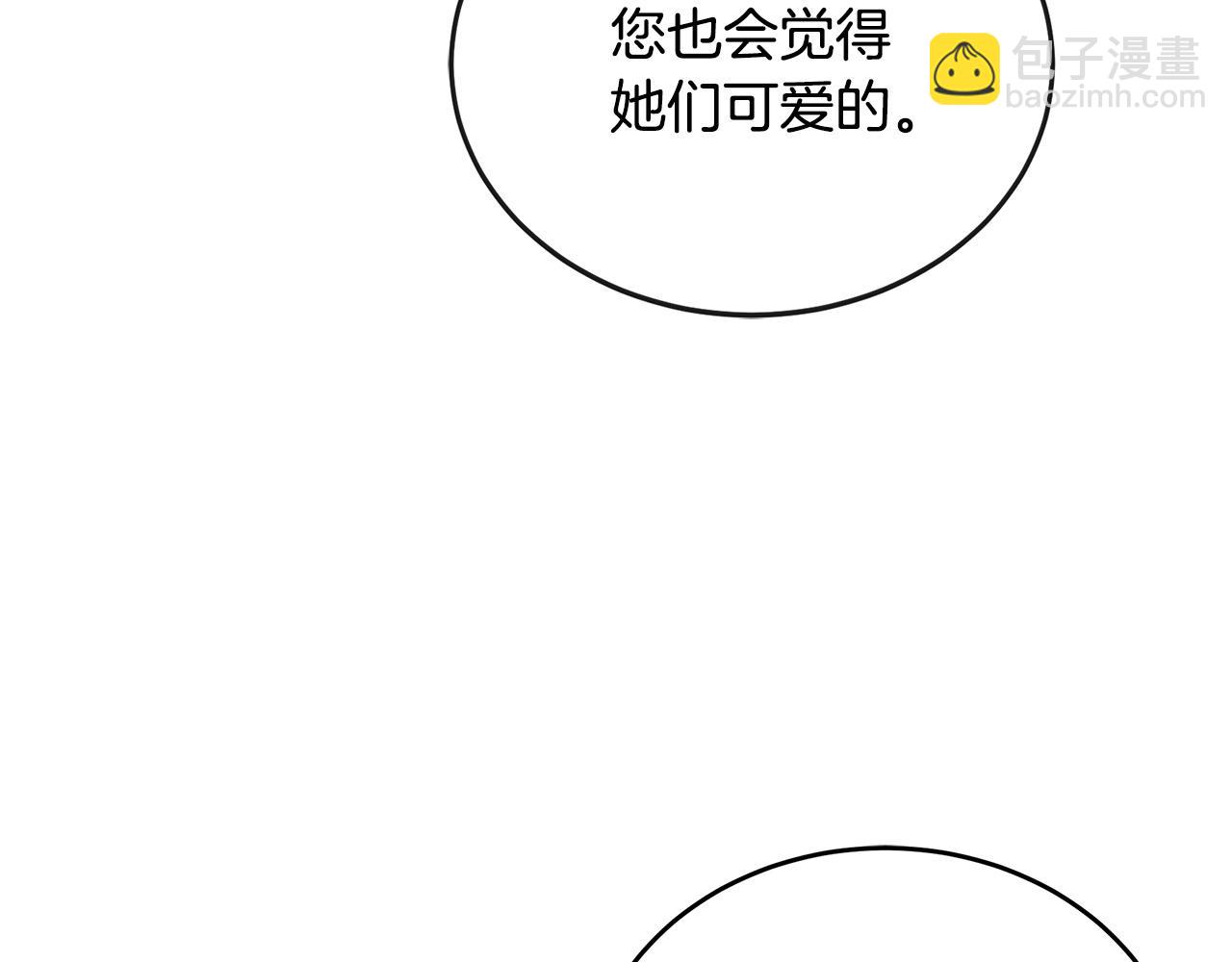 第89话 心动62