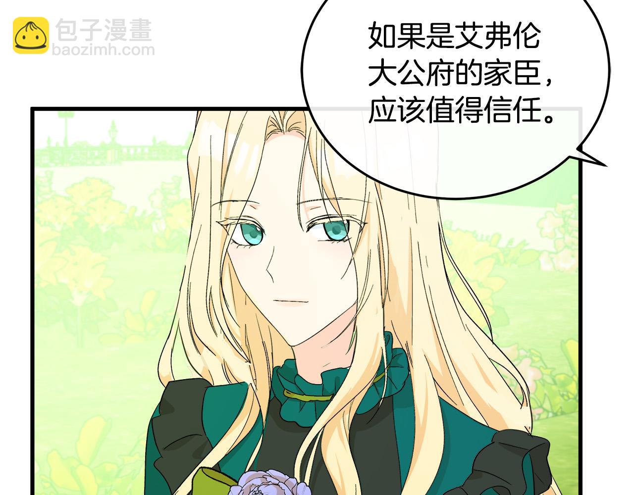第89话 心动63