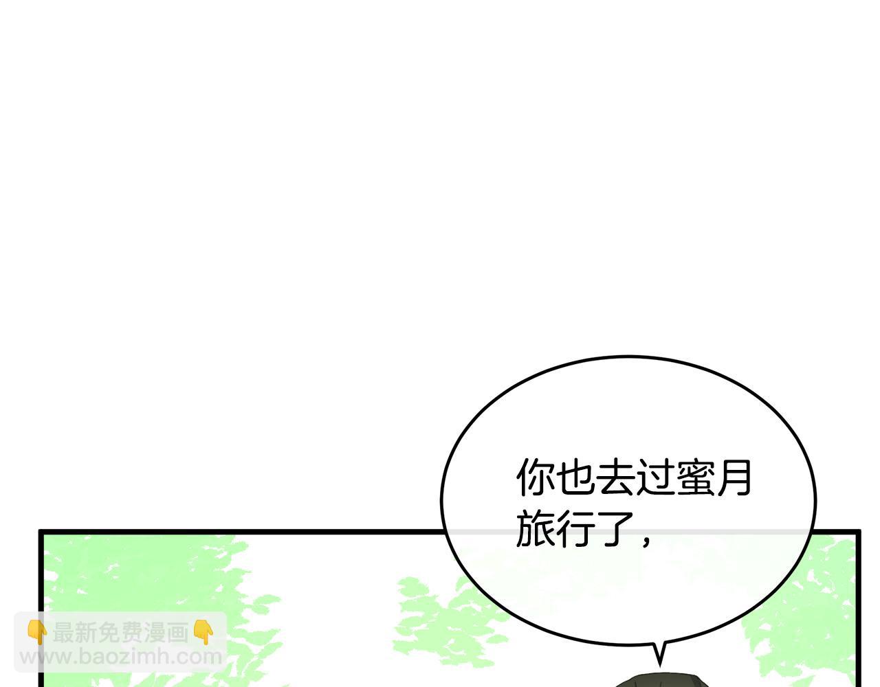 第89话 心动65