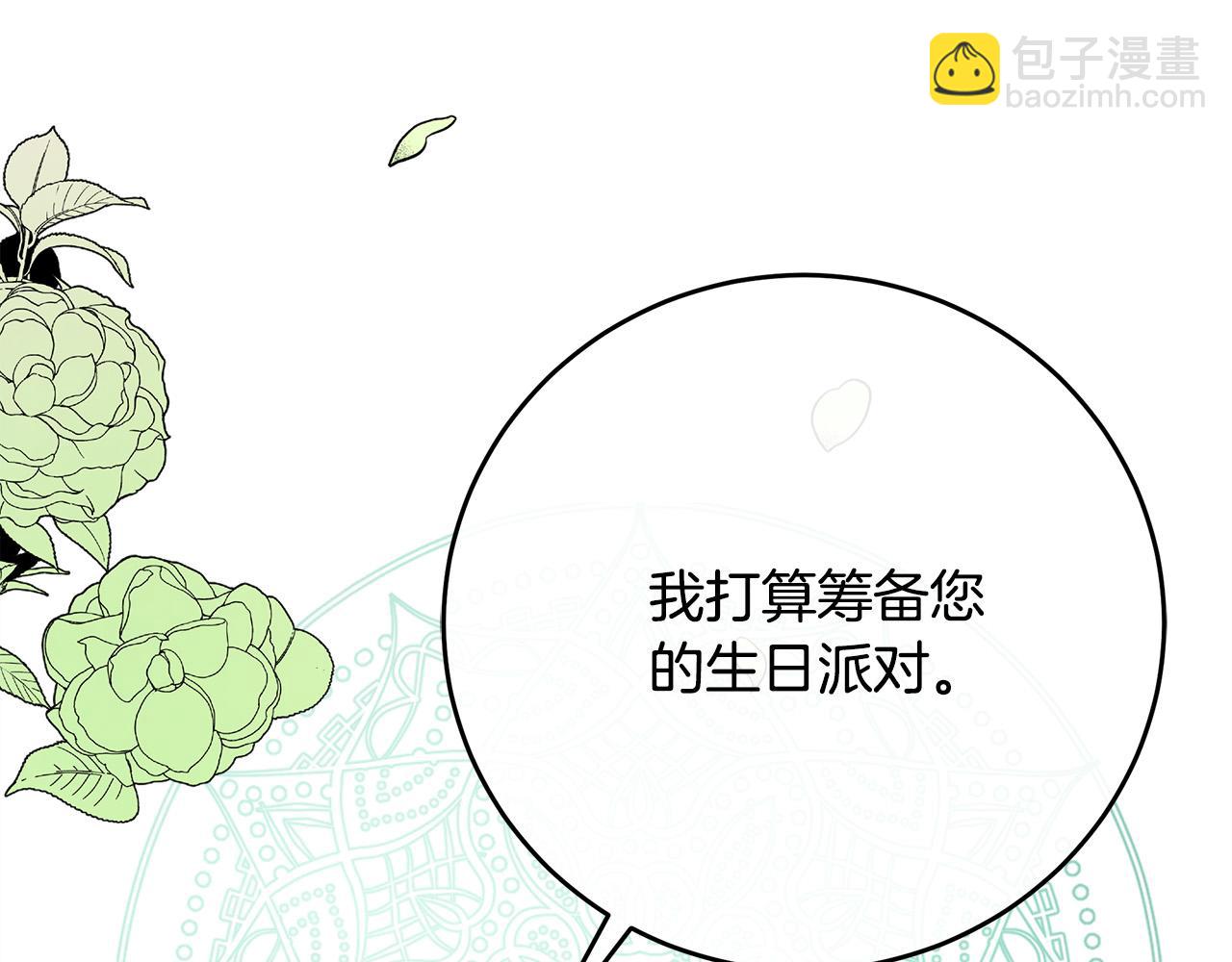 第89话 心动71