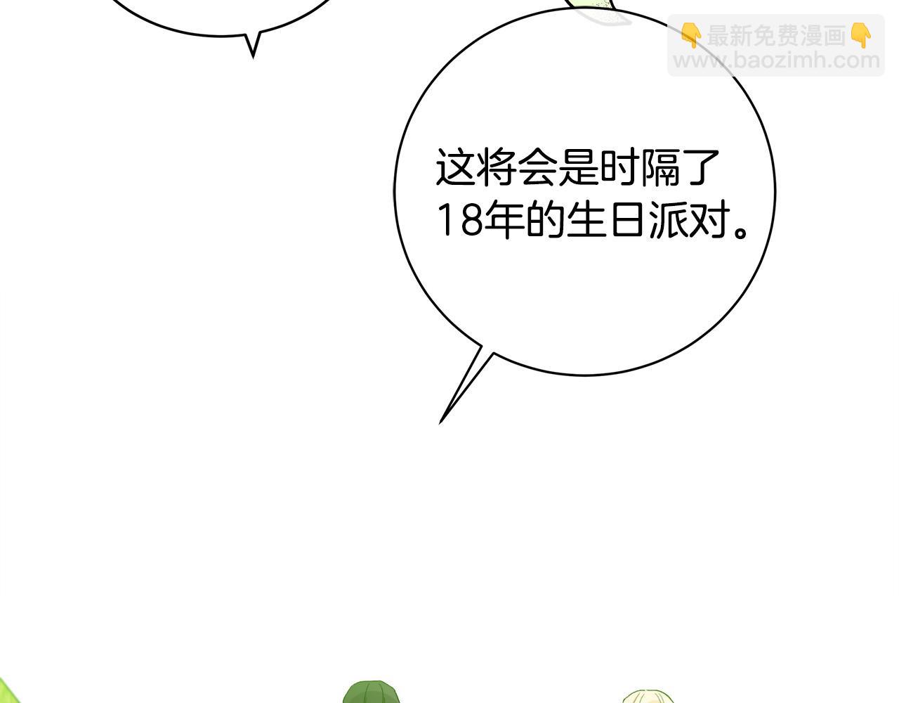第89话 心动77