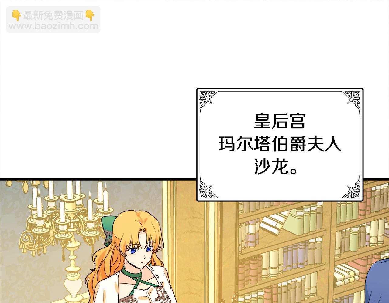 第89话 心动85