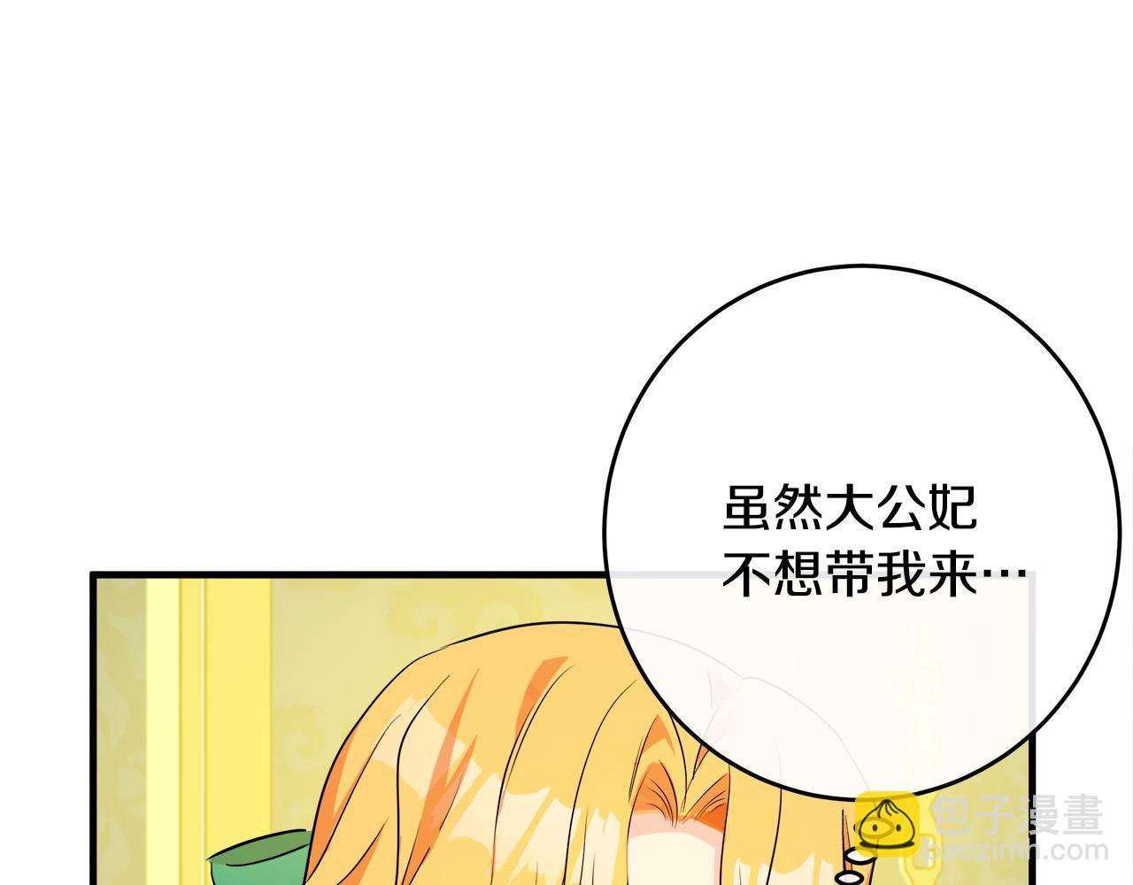 第89话 心动88