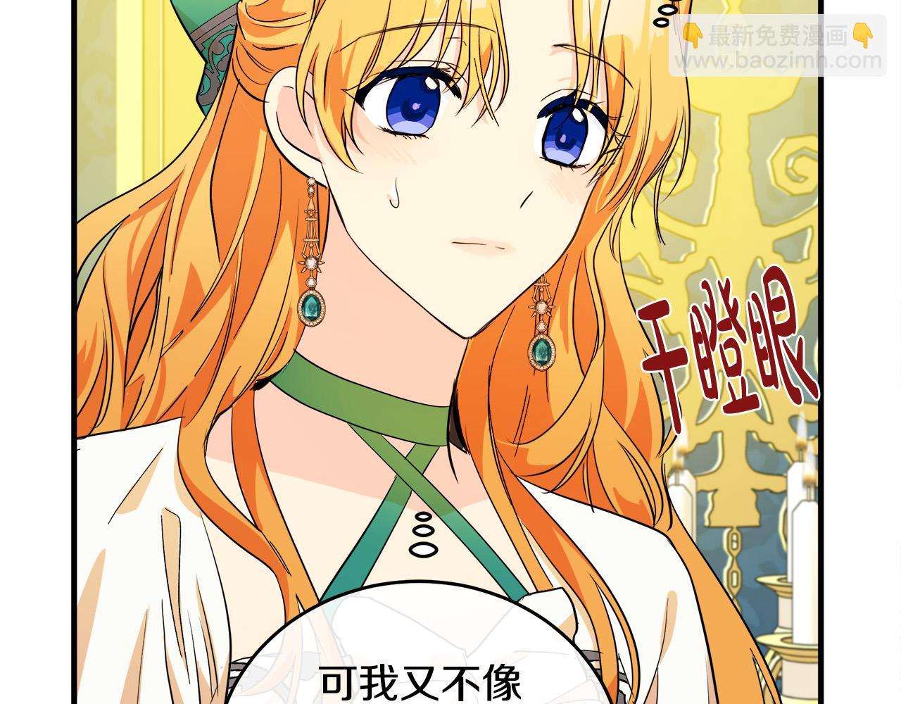 第89话 心动89
