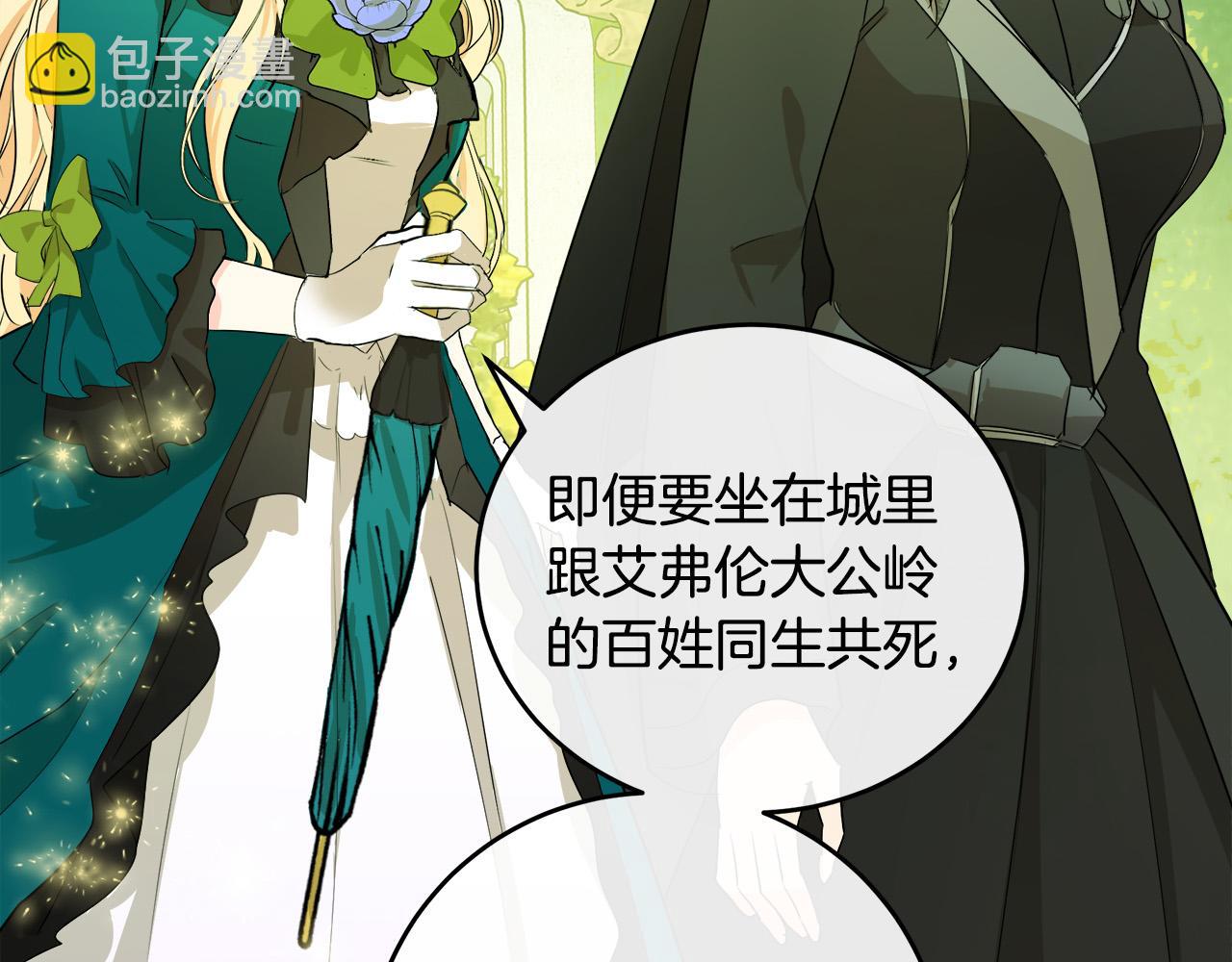 第89话 心动9