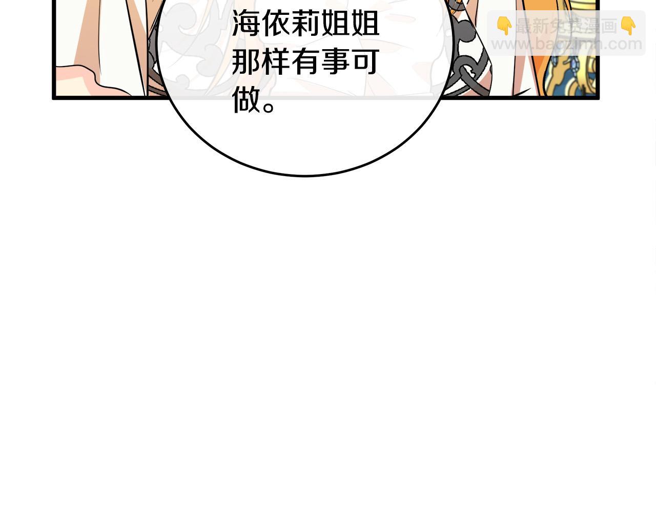 第89话 心动90