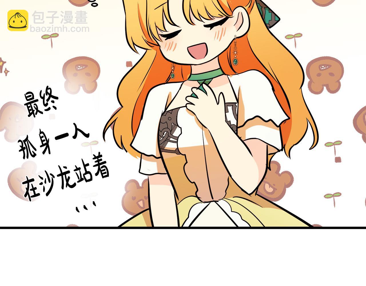 第89话 心动92