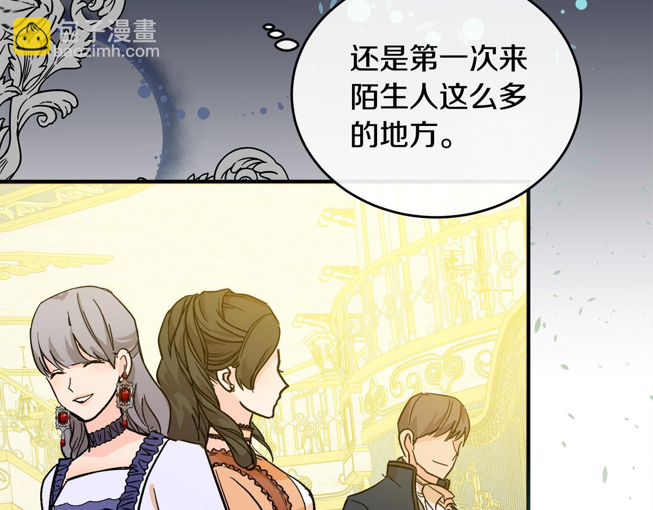 第89话 心动97
