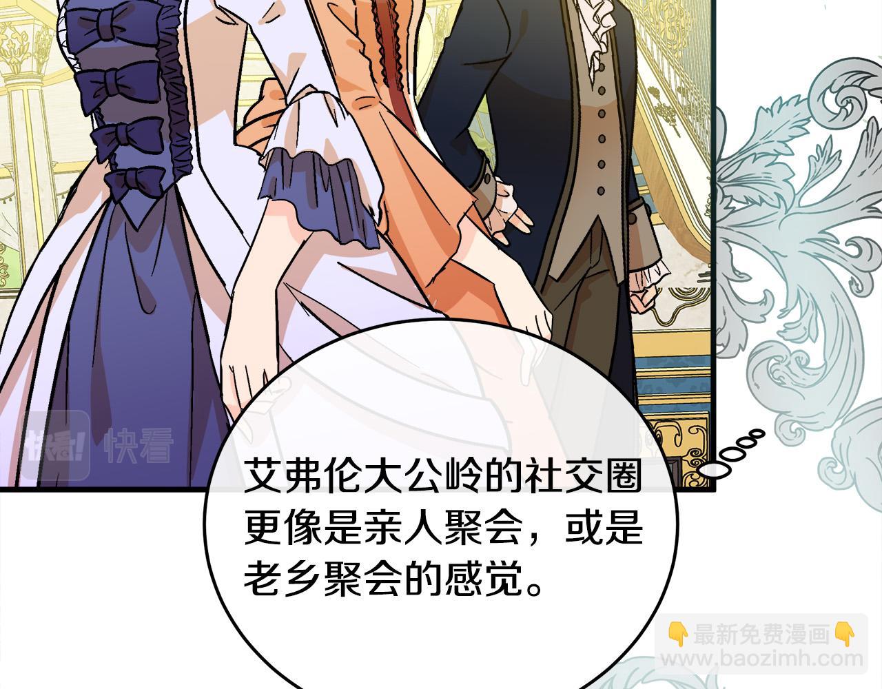 第89话 心动98