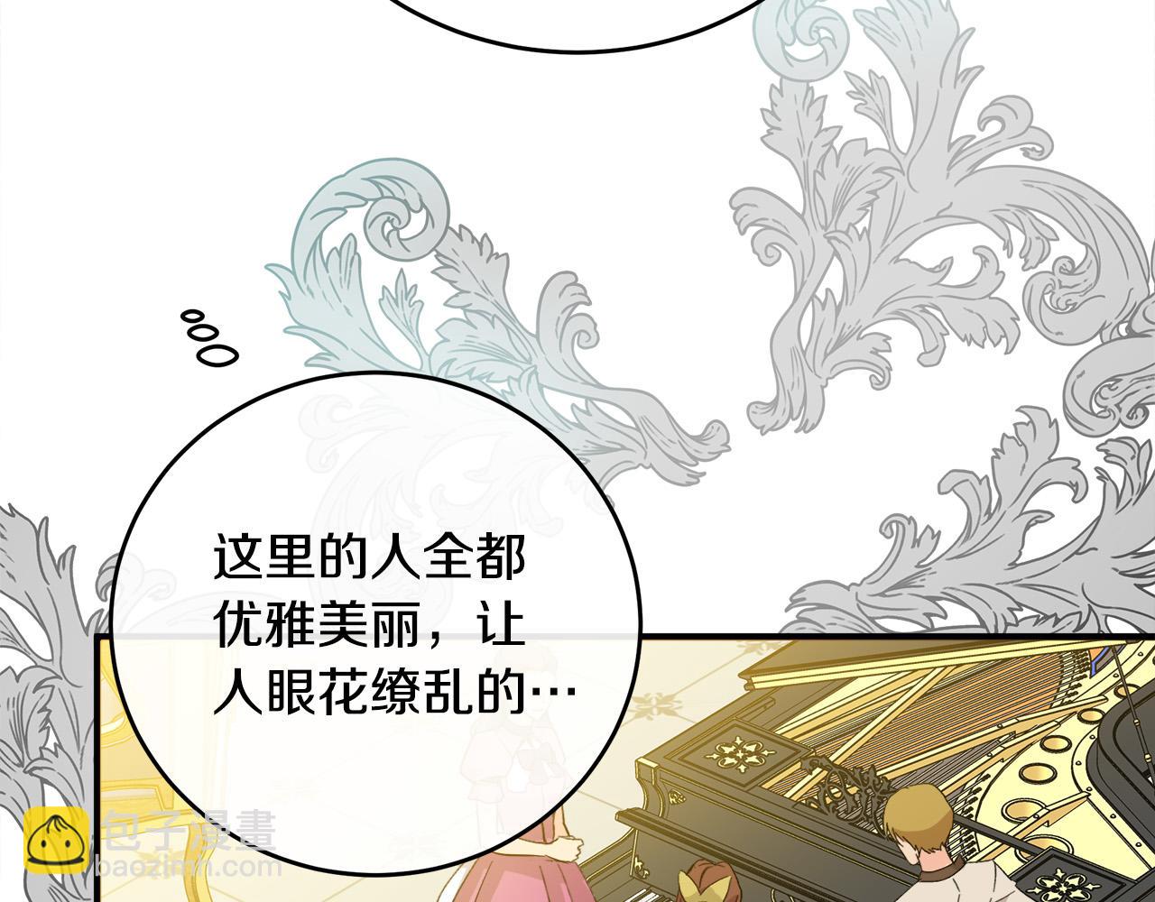 第89话 心动99