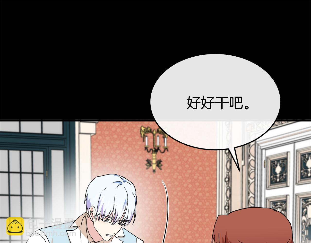 第90话 地位变化110