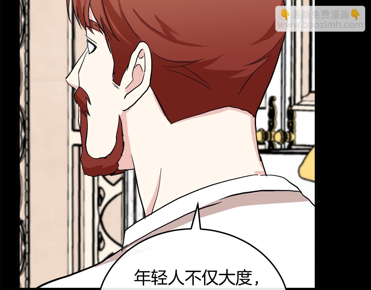 第90话 地位变化113
