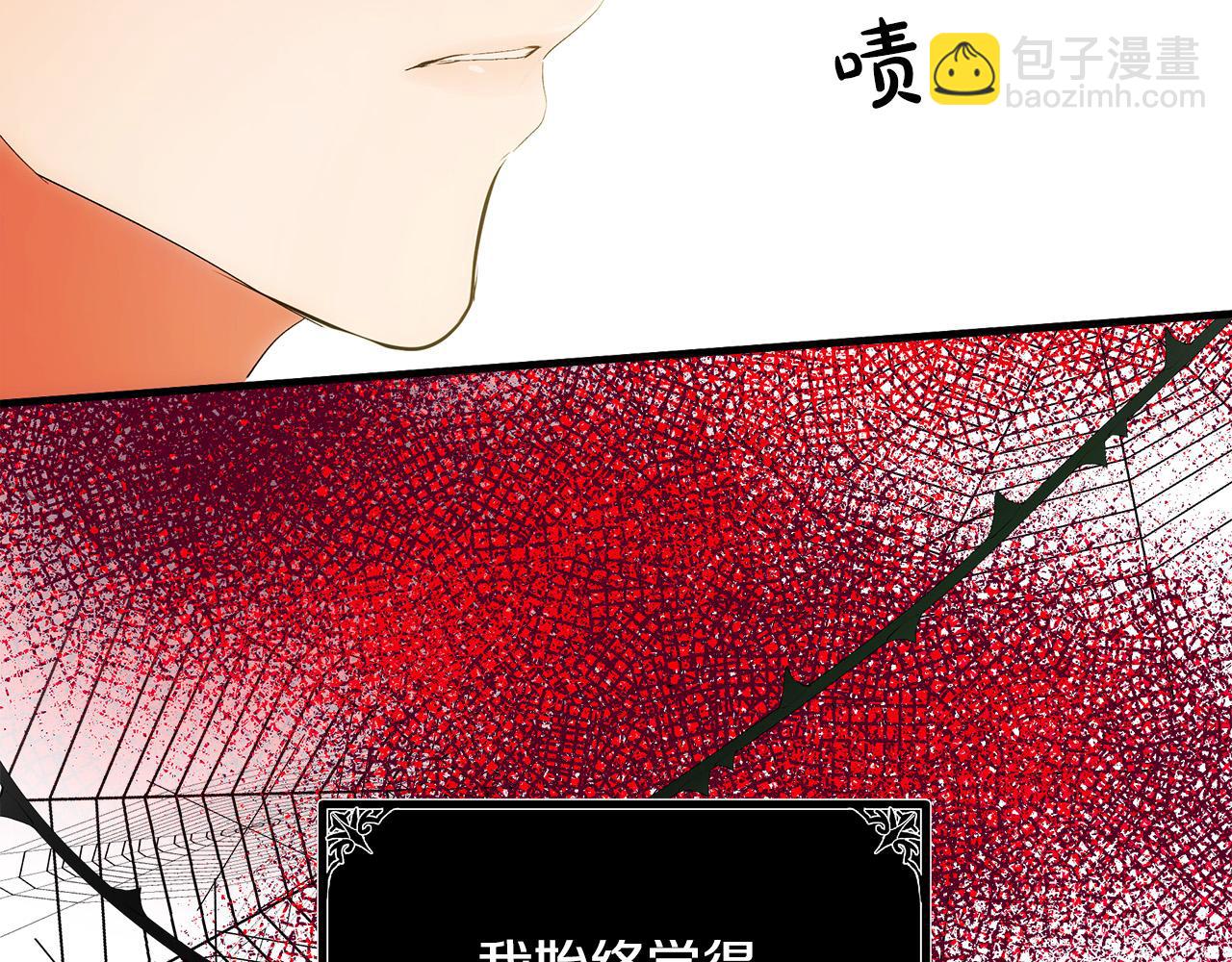 第90话 地位变化128