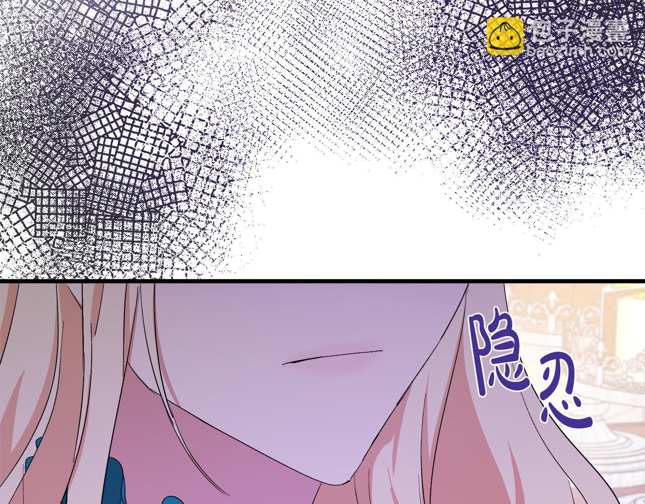 第90话 地位变化15