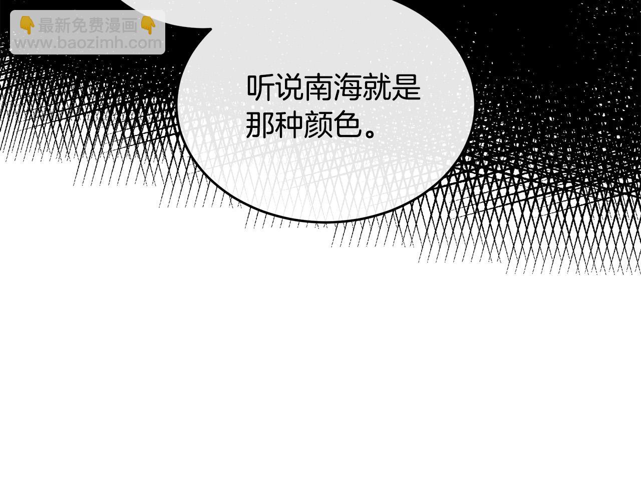 第90话 地位变化153