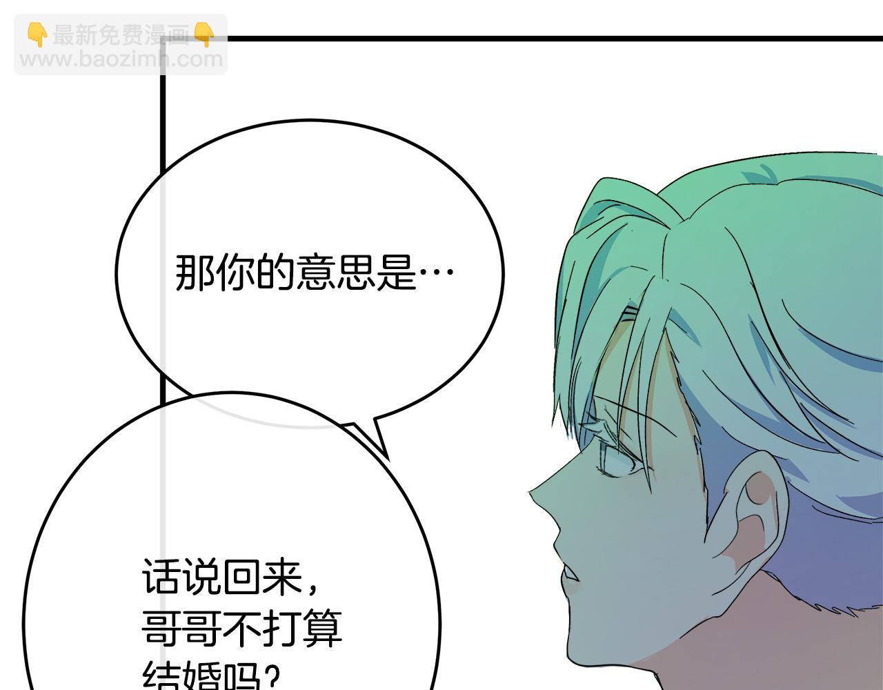 第90话 地位变化161