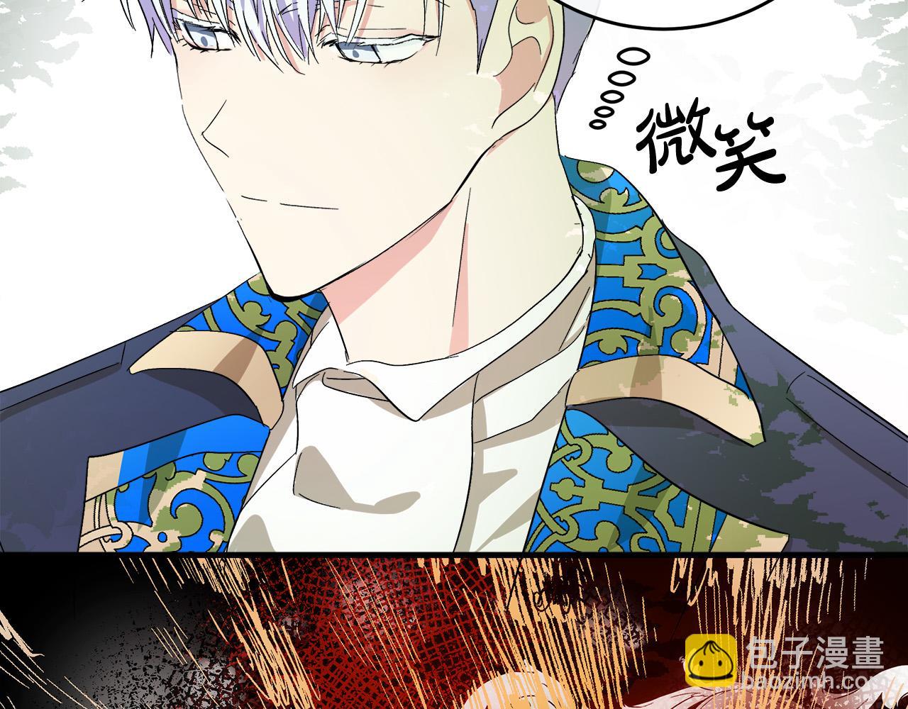 第90话 地位变化177