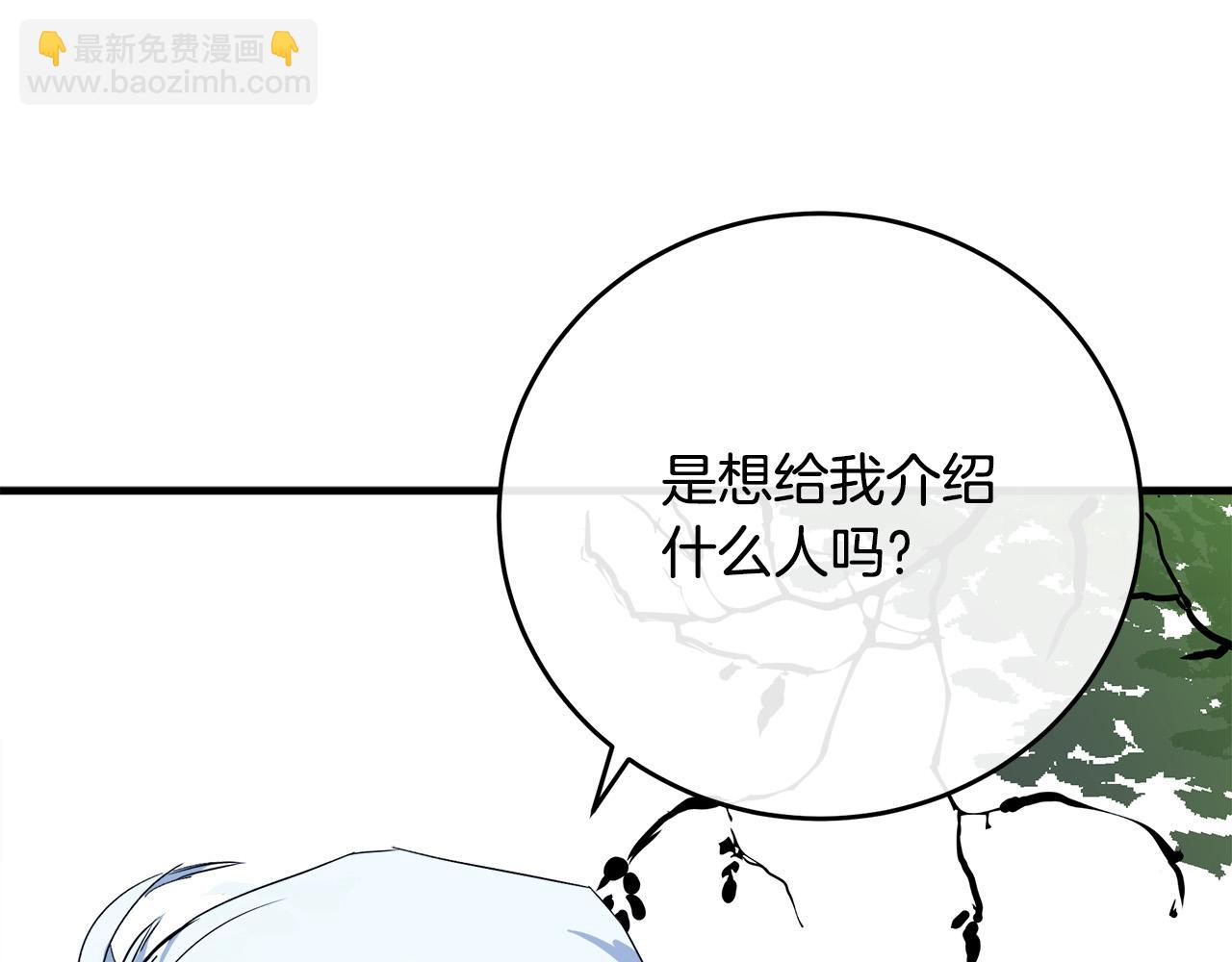 第90话 地位变化185