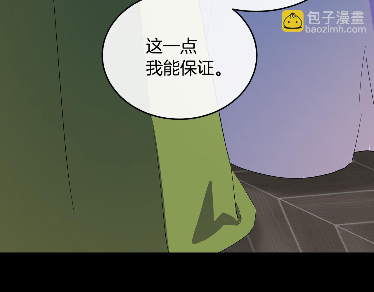 第90话 地位变化203