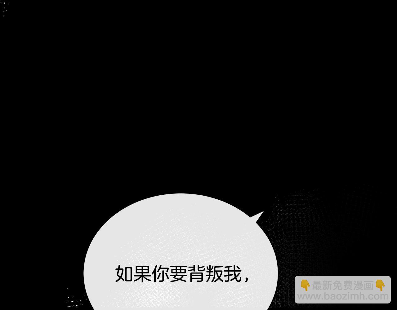 第90话 地位变化206