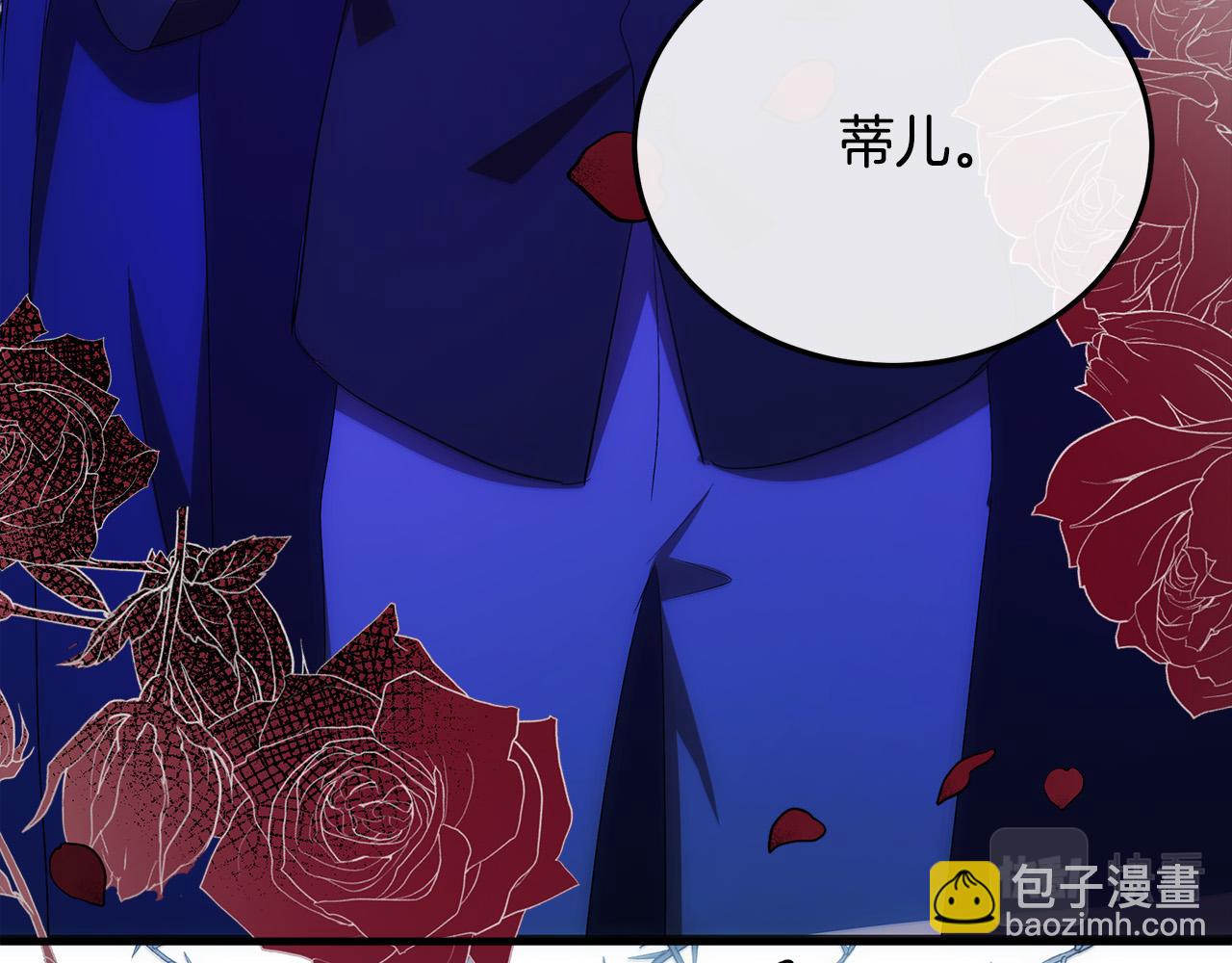 第90话 地位变化25