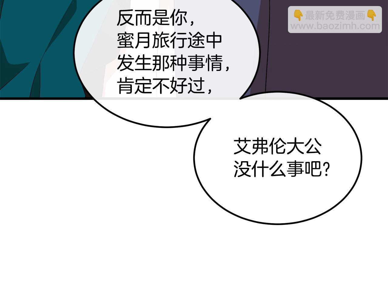 第90话 地位变化29