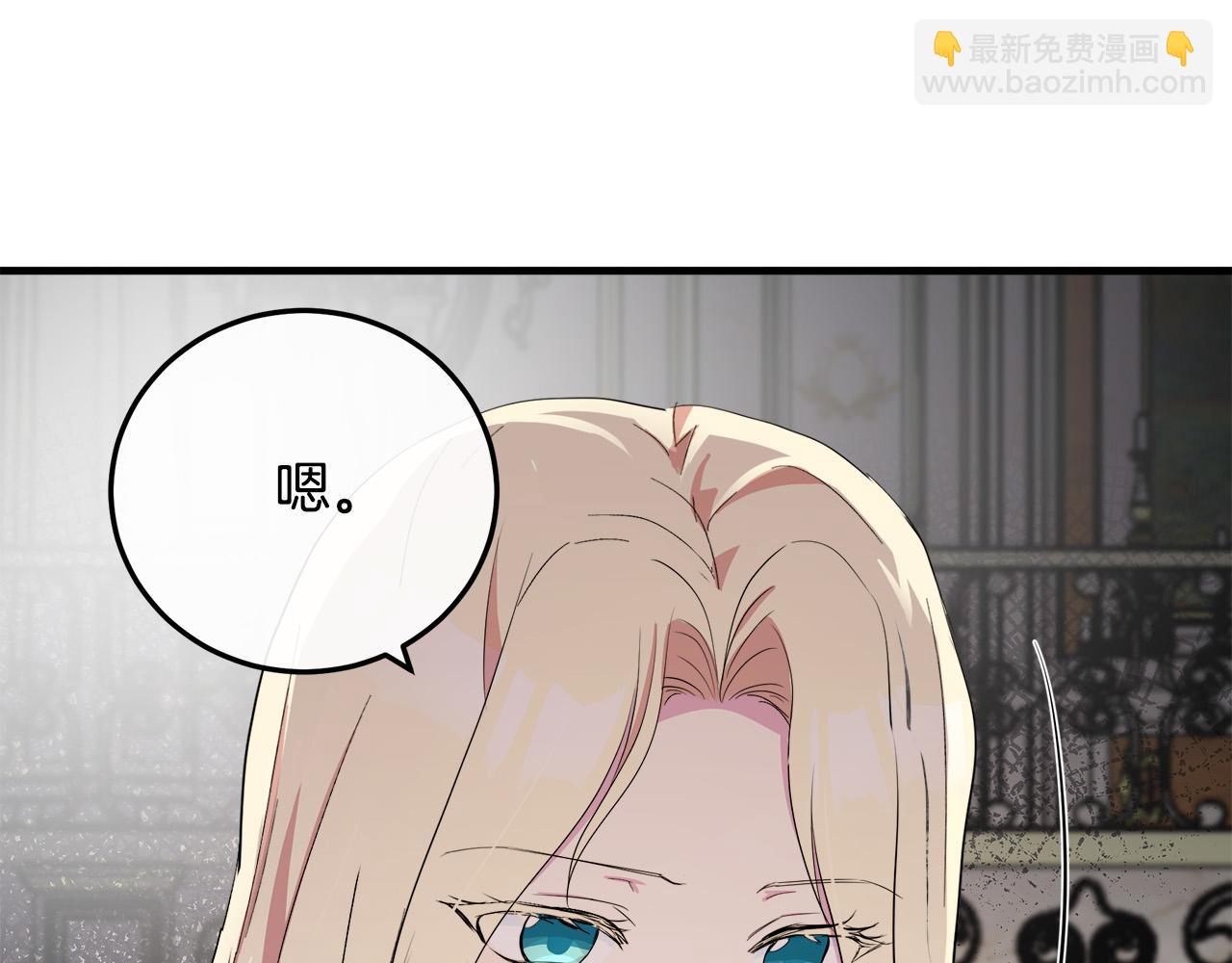 第90话 地位变化30
