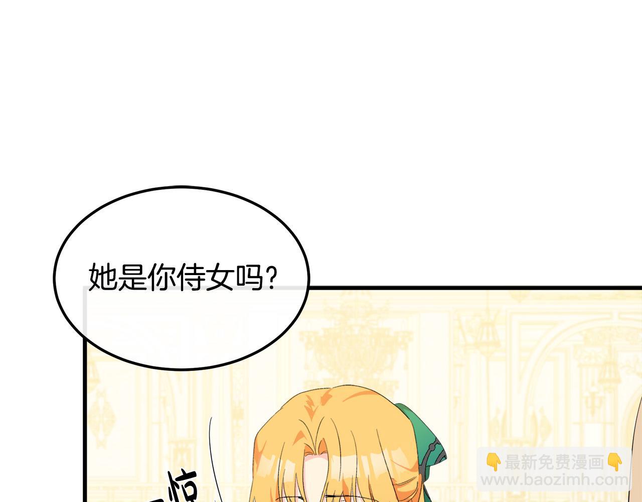第90话 地位变化33