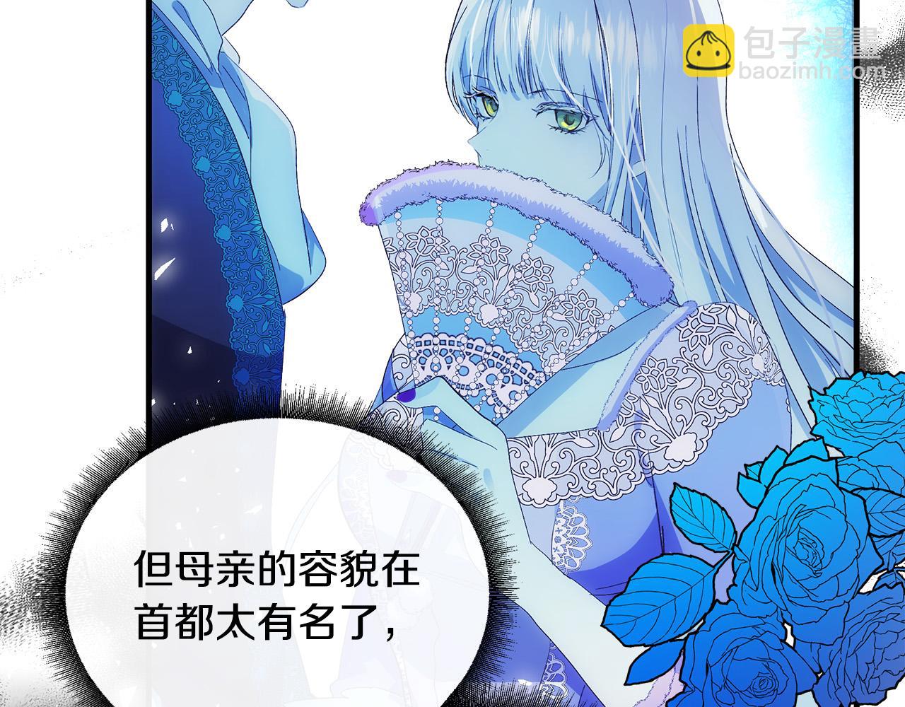 第90话 地位变化45