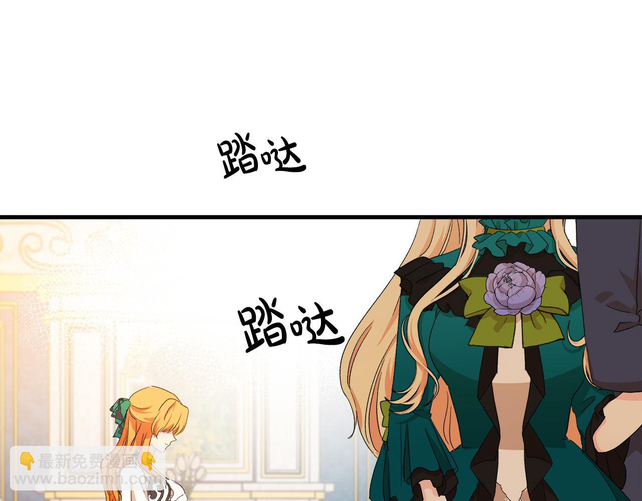 第90话 地位变化62