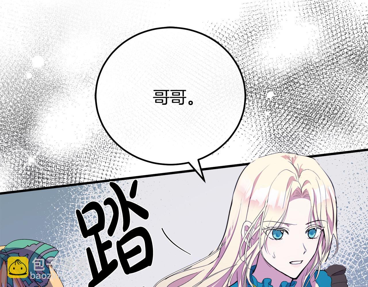 第90话 地位变化7